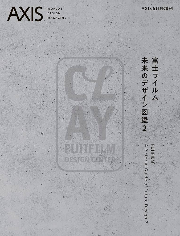 図説デザイン集   /アルファ企画（単行本） 978-4-86152-691-6_05-1-1.jpg
